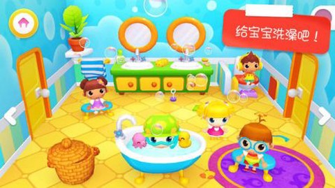 迷你校园照顾公主图3