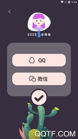 通用证件照[图2]