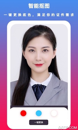 通用证件照图3