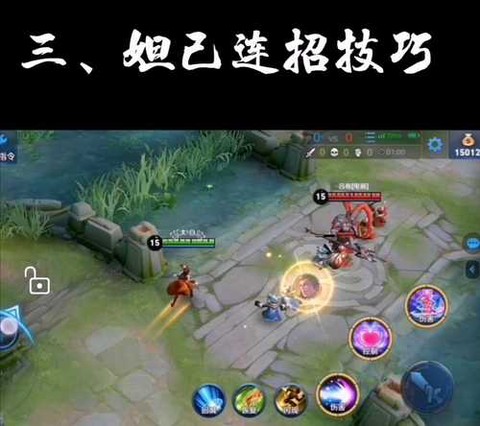 王者荣耀如何找回铭文
