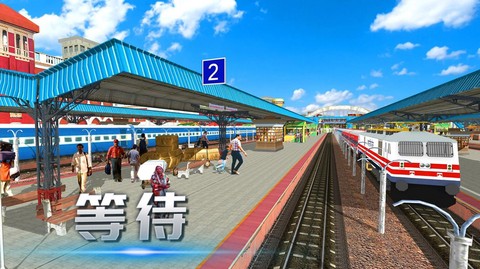 机车运输大作战图3