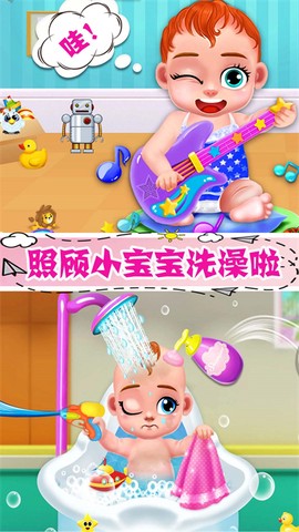 怀孕公主新生宝宝图1