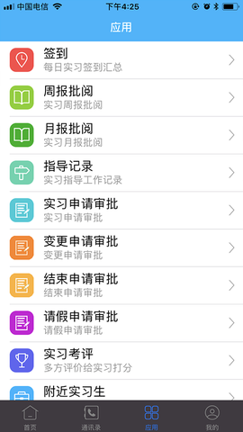 习讯宁夏图3
