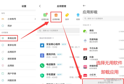 王者荣耀卡顿怎么解决[图2]