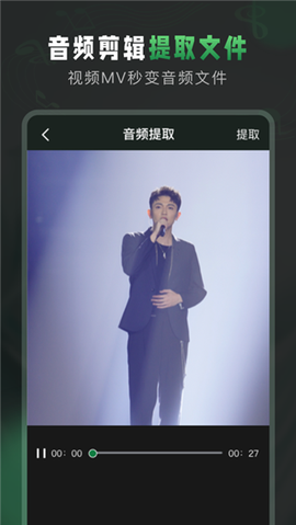 Au音频剪辑图1