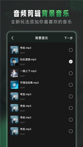 Au音频剪辑图3