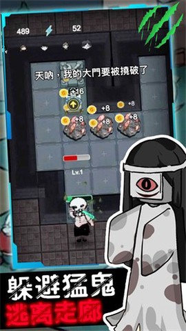 幽灵宿舍模拟器图1