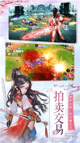 大主宰古仙情缘图1