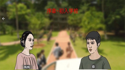 恐怖黑夜逃脱[图1]