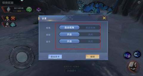 奥特曼宇宙英雄[图6]