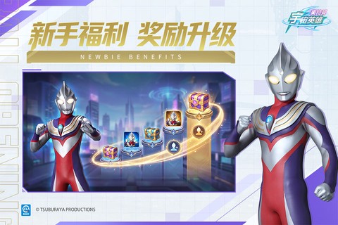 奥特曼宇宙英雄图2