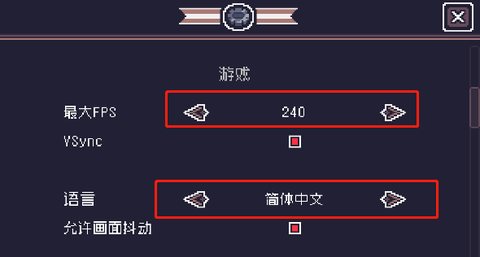 贪婪地牢图2