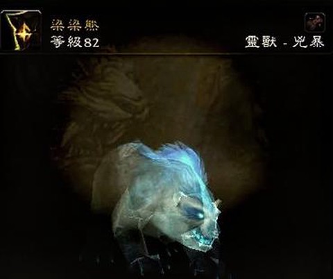 倩女幽魂怎么抓灵兽[图2]