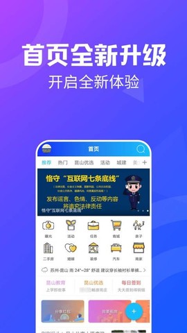 昆山论坛[图1]