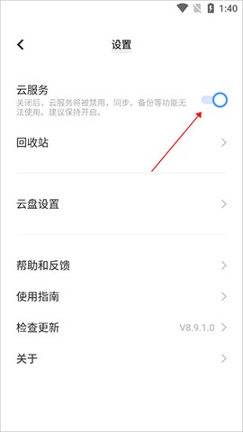 vivo云服务[图2]