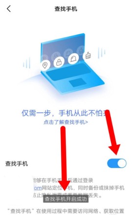 vivo云服务[图4]