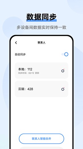 vivo云服务图3