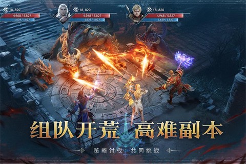 猎魔永恒图1