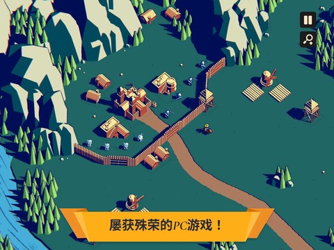 王权陨落图1