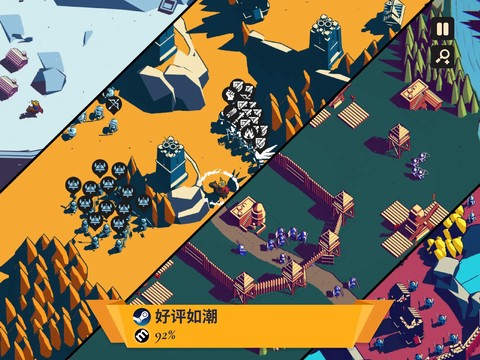 王权陨落图2