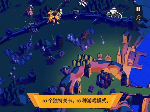 王权陨落图3