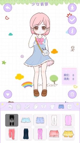 装扮小公主换装秀[图3]