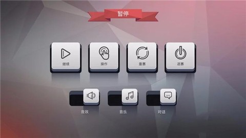 驶向天际[图6]