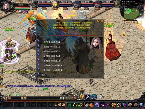 魔域新版跑年什么意思[图1]