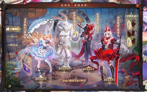 魔域新版跑年什么意思[图2]