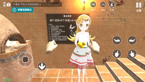 小忍计划[图11]