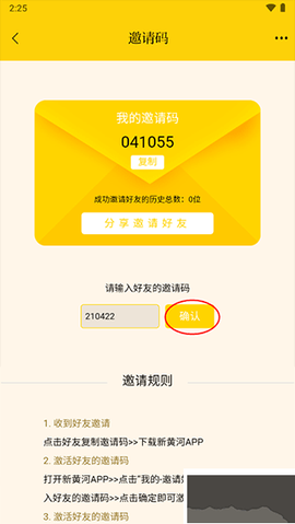新黄河[图3]