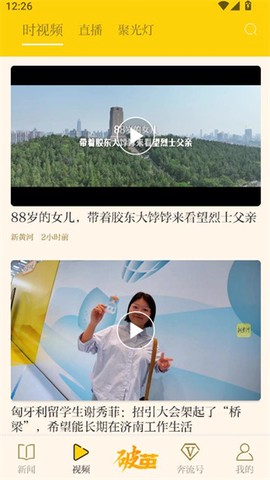 新黄河图3