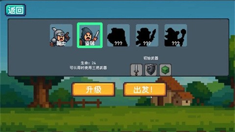 骰子骑士[图1]