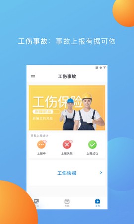 薪莫愁图2