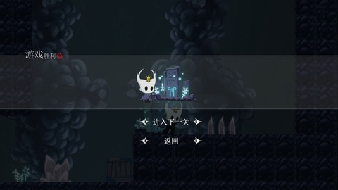地狱国度骑士冒险图2