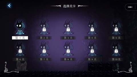 地狱国度骑士冒险图3