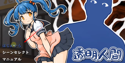 透明人间完整版[图1]