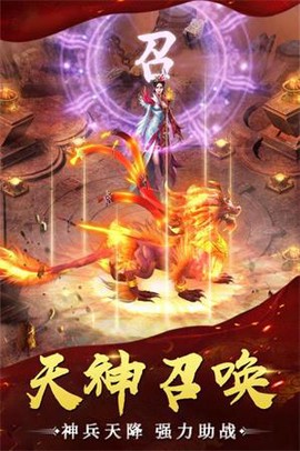 红月雷霆图3