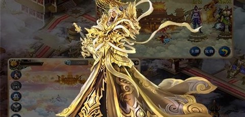 天宫之城[图1]