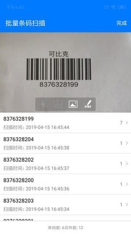 诺动条码图1