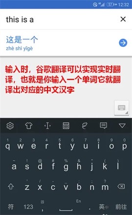 谷歌翻译app下载[图4]