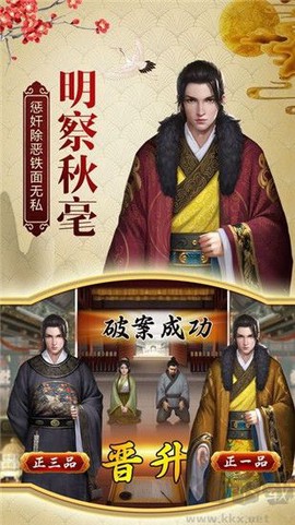 一品包青天[图2]