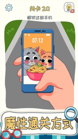 我的烧脑世界图3
