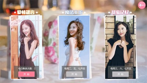 心动回忆完整版[图1]