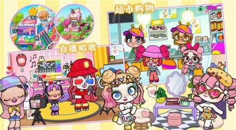 凡达萌萌世界图3