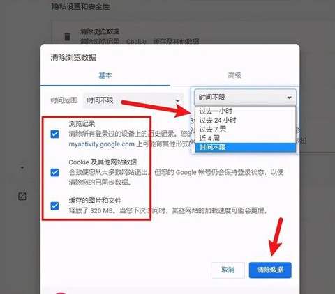 怎么清除dota2[图1]