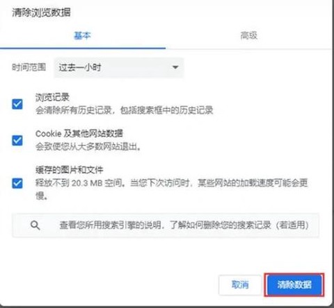 怎么清除dota2[图2]