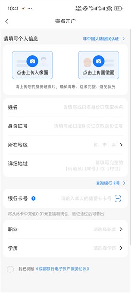 职工普惠[图3]