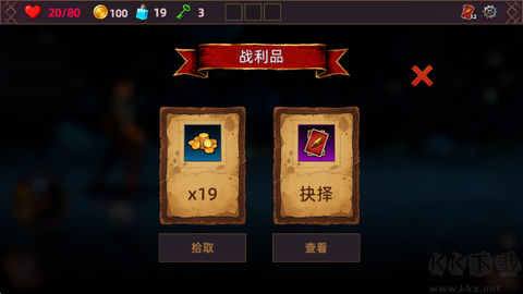 猎人酒馆[图5]