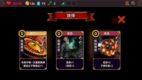 猎人酒馆图3